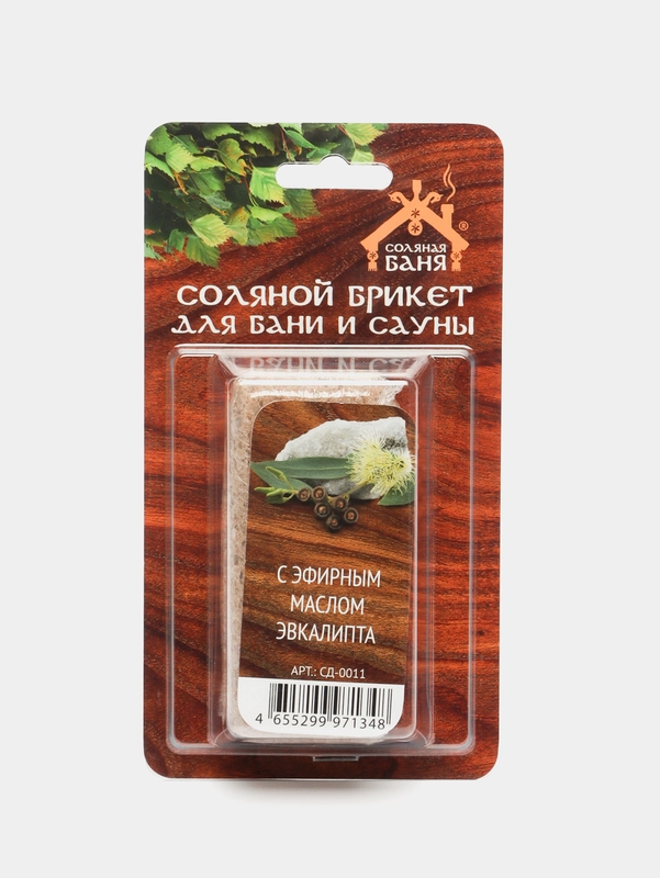Соль для бани с эфирным маслом эвкалипта, "Соляная баня", 0,2 кг