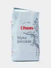 Мука рисовая С.Пудов, 0,5 кг