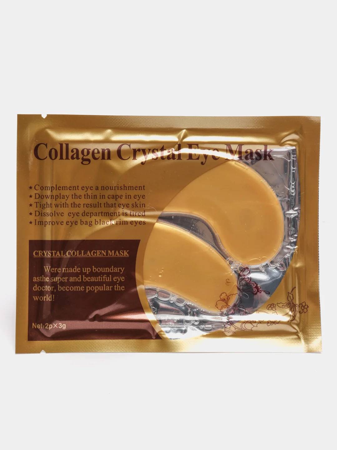 Золотой патчи коллагеновые для глаз Collagen Crystal Eye Mask 4 вида