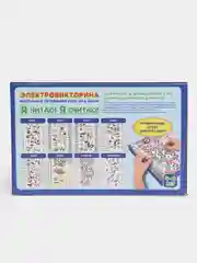 Игра настольная "Электровикторина "Я читаю, я считаю"