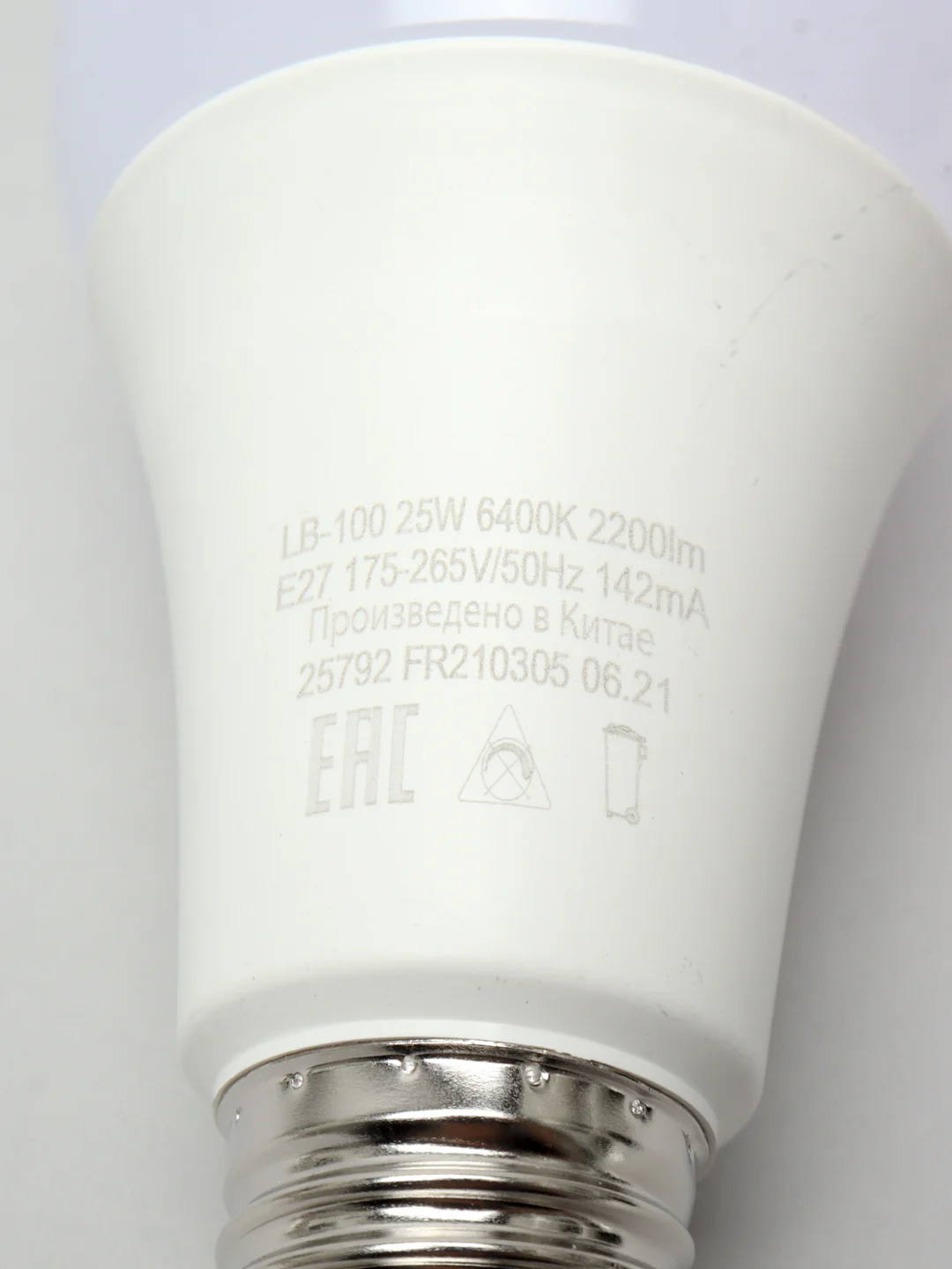 Лампа светодиодная Feron LB-100, 25W, цоколь E27
