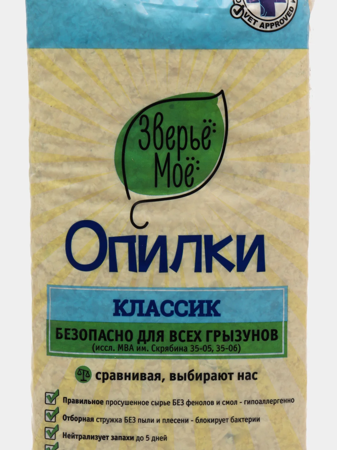 Опилки для грызунов "Классик", Зверье Мое, 700 г