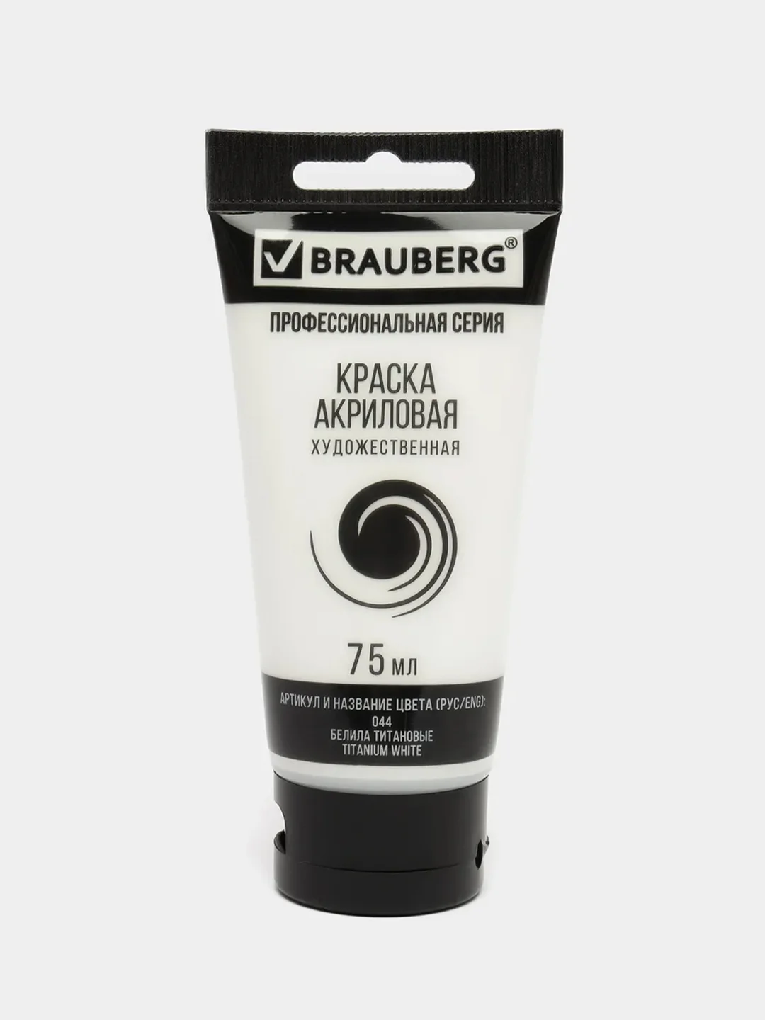 Краска акриловая художественная BRAUBERG "CLASSIC", туба 75 мл, белила титановые, 191073