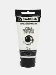Краска акриловая художественная BRAUBERG "CLASSIC", туба 75 мл, белила титановые, 191073