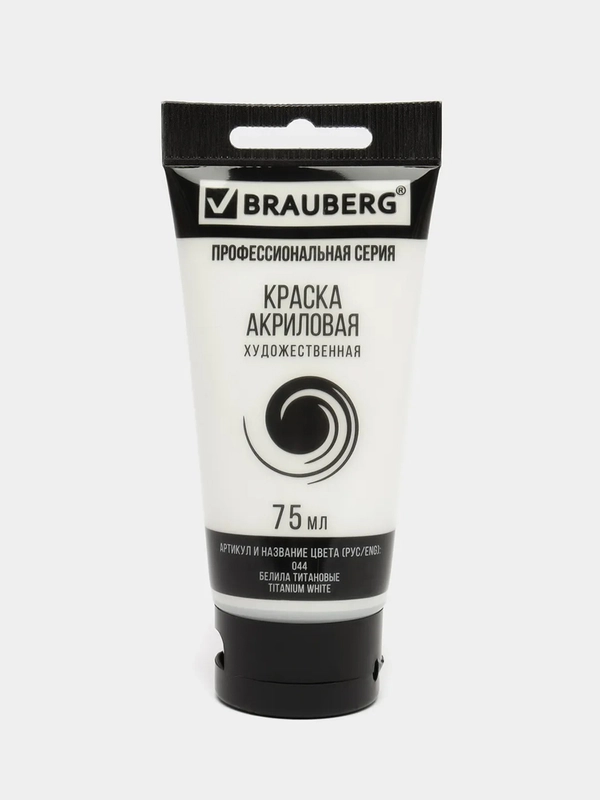 Краска акриловая художественная BRAUBERG "CLASSIC", туба 75 мл, белила титановые, 191073