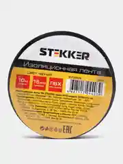 Черный изоляционная лента 0.13*15 мм, STEKKER INTP01315