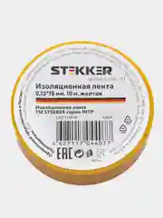 Желтый изоляционная лента 0.13*15 мм, STEKKER INTP01315