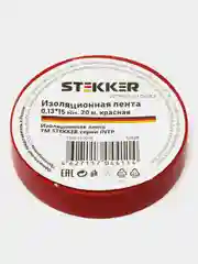 Красный изоляционная лента 0.13*15 мм, STEKKER INTP01315