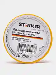Желтый изоляционная лента 0.13*15 мм, STEKKER INTP01315