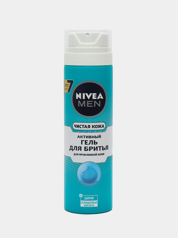 Гель для бритья NIVEA MEN "Чистая кожа", активный, 200 мл
