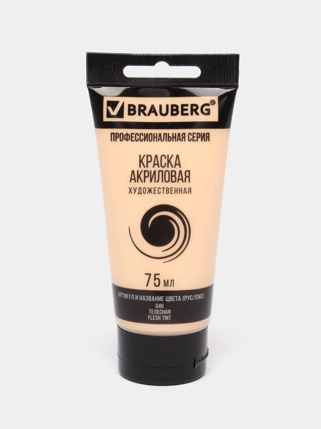 Краска акриловая художественная BRAUBERG ART "CLASSIC", туба 75 мл, телесная, 191078