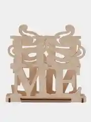 Салфетница деревянная Home