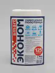 Сухие полотенца Эконом smart, 125 штук