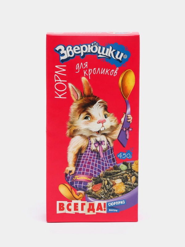 Корм для кроликов "Зверюшки", 450 г