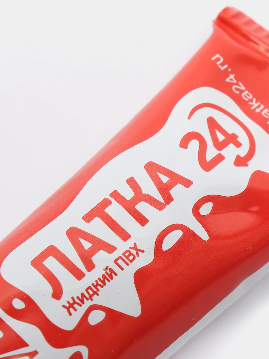 Желтый жидкий клей ПВХ для ремонта лодок и надувных матрасов "Латка 24"