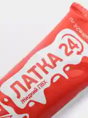 Желтый жидкий клей ПВХ для ремонта лодок и надувных матрасов "Латка 24"