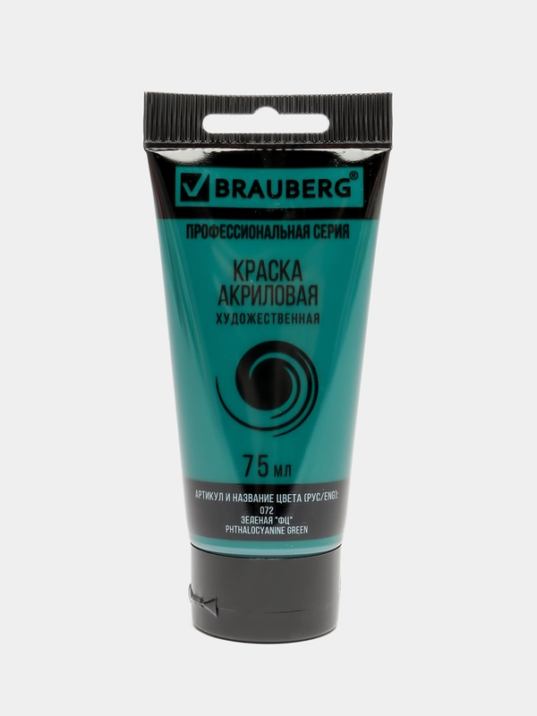 Краска акриловая художественная BRAUBERG ART "CLASSIC", туба 75 мл, зеленая "ФЦ", 191108