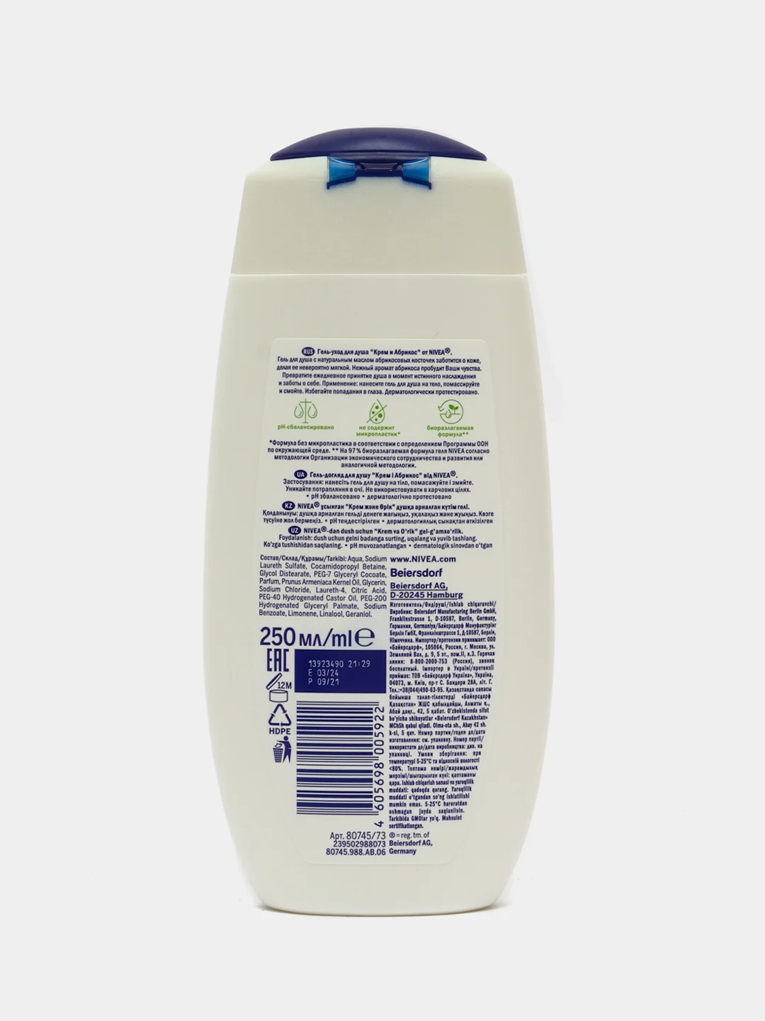 NIVEA Гель-уход для душа "Крем абрикос" 250 мл
