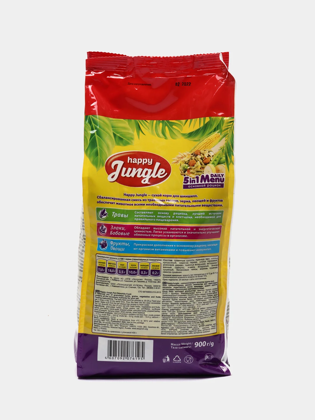 Корм для шиншилл HAPPY JUNGLE, 900 г