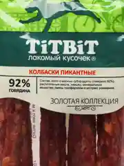 Лакомство для собак TiTBiT Колбаски Пикантные, 80 г