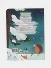 Детская новогодняя книга "Новогодние истории", Проф-Пресс