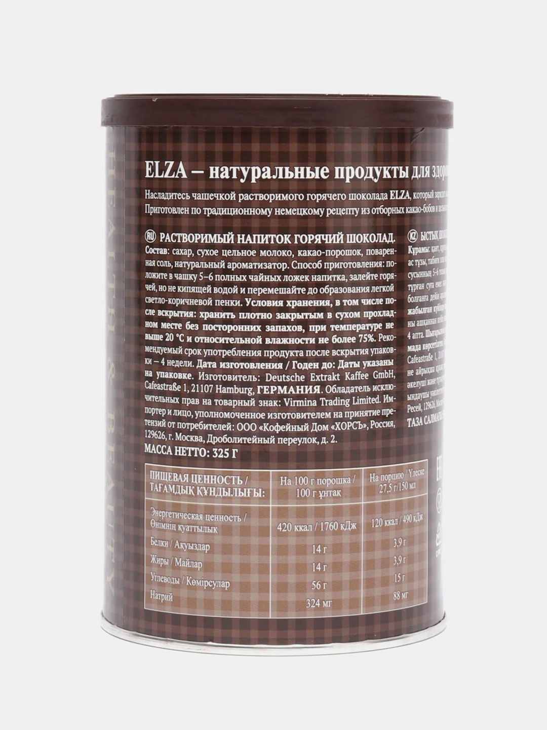 Горячий шоколад ELZA растворимый, порошкообразный ж/б 325 г