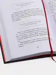 НЕ НОЙ. Вековая мудрость, которая гласит: хватит жаловаться пора становиться богатым