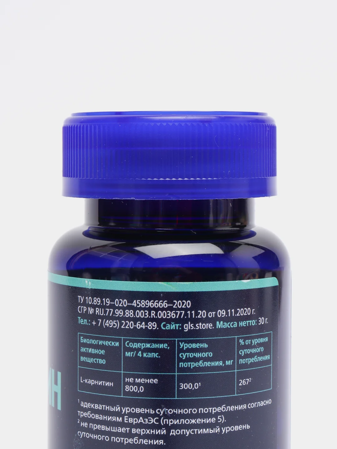 БАД к пище GLS Pharmaceuticals L-карнитин, капсулы по 400 мг, №60