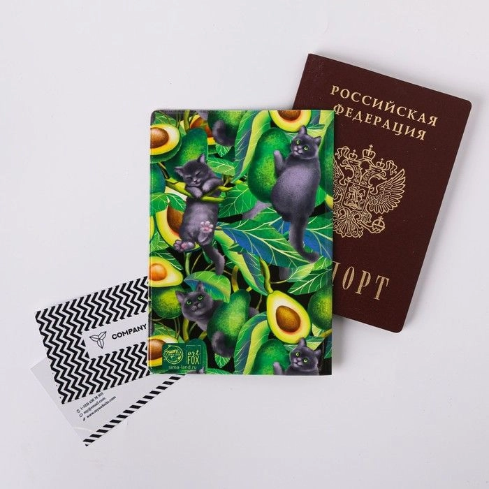 Обложка для паспорта AVO CATO