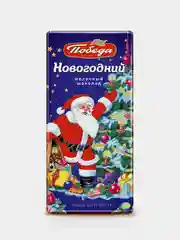 Шоколад "Победа вкуса" Новогодний, 80г
