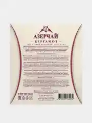 Чай черный АЗЕРЧАЙ Армуду, с ароматом бергамота, 100 пакетиков по 1,6 г