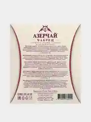 Чай черный АЗЕРЧАЙ Армуду с чабрецом, 100 пакетиков по 1,6 г