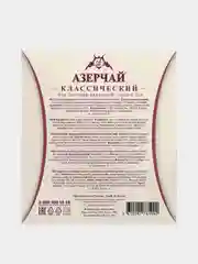 Чай зеленый АЗЕРЧАЙ Армуду Классический, 100 пакетиков по 1,6 г