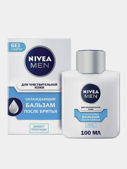 NIVEA MEN Бальзам после бритья "Охлаждающий" для чувствительной кожи 100 мл