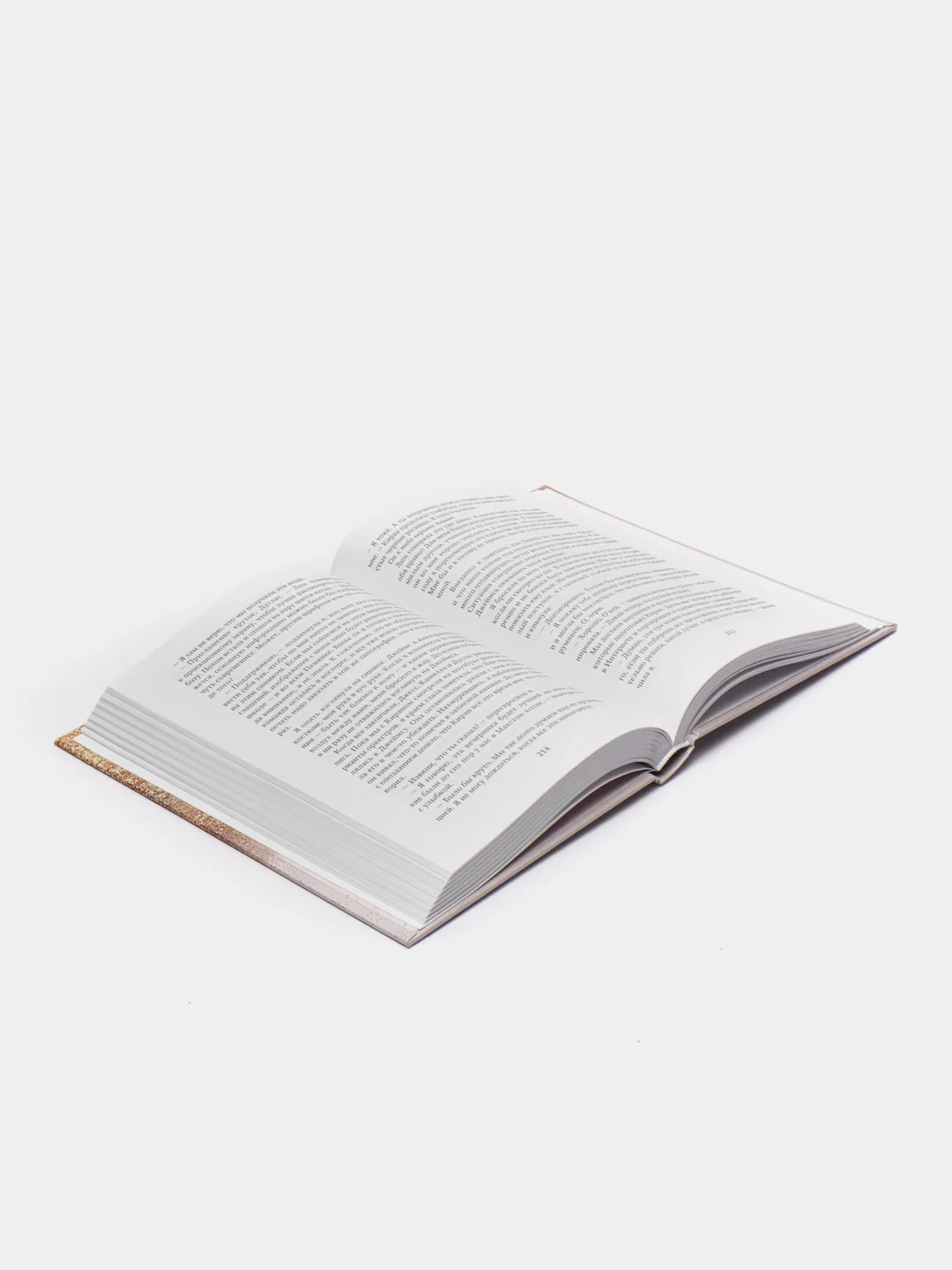 Спаси меня. Книга 1, Мона Кастен