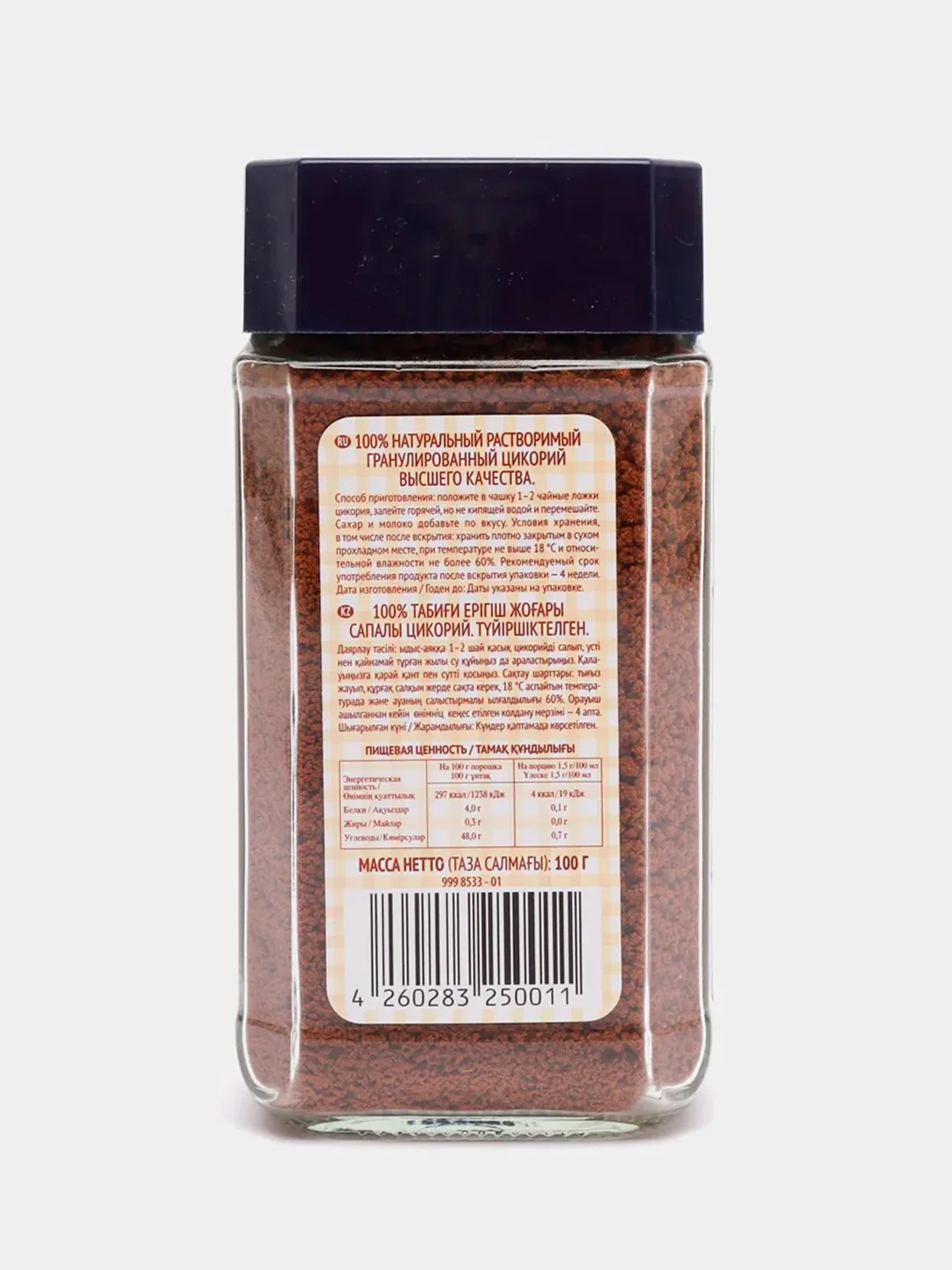 Цикорий натуральный ELZA Natural Chicory, стеклянная банка, 100 г