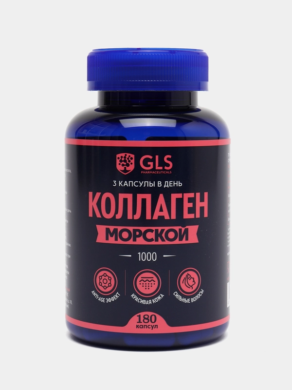 БАД к пище GLS Pharmaceuticals Коллаген, капсулы по 430 мг №180