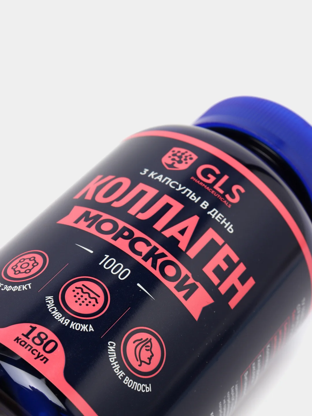 БАД к пище GLS Pharmaceuticals Коллаген, капсулы по 430 мг №180