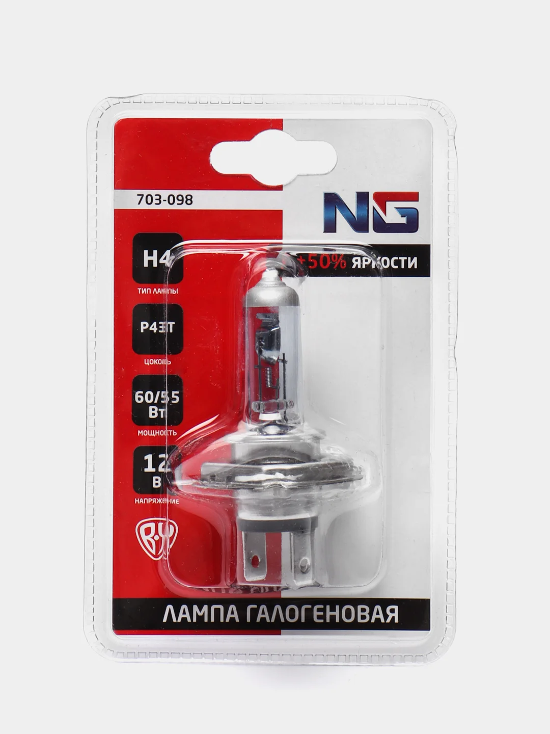 Лампа галогеновая New Galaxy H4, 12 В, 60/55 Вт, супер белый, P43T