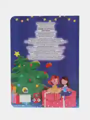 Детская книга "Новый год игрушек"