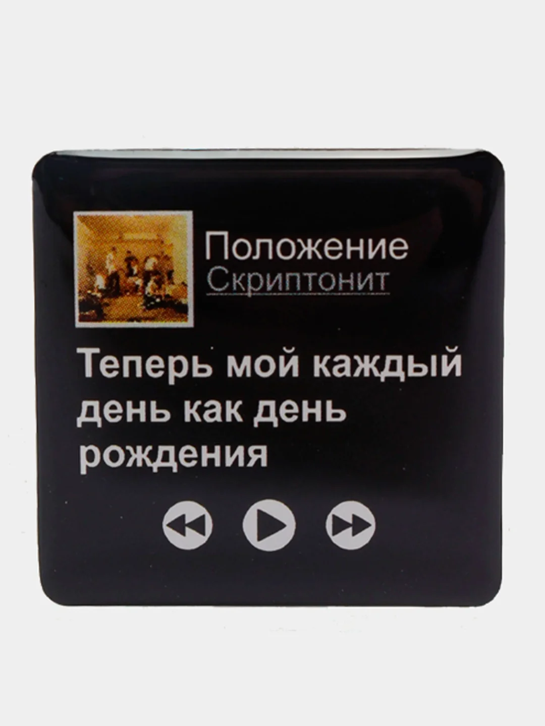 Багровый 3d стикеры-наклейки (объемные) на телефон,авто,компьютер,планшет