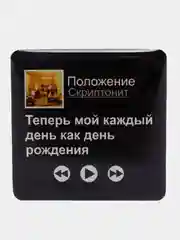 Багровый 3d стикеры-наклейки (объемные) на телефон,авто,компьютер,планшет