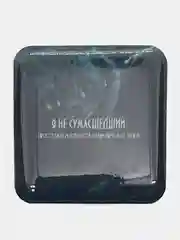 Золотистый хаки 3d стикеры-наклейки (объемные) на телефон,авто,компьютер,планшет