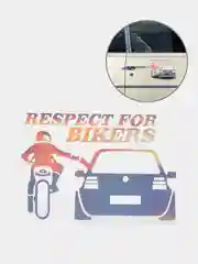 Желтый наклейки на автомобиль "Уважение к байкерам"