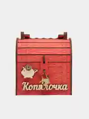 Копилка для денег, c замком, дерево