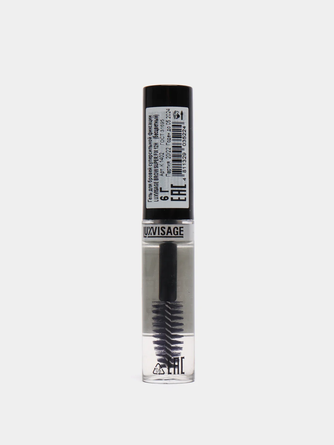 Гель для бровей "Brow Super FIX 12H", суперфиксация