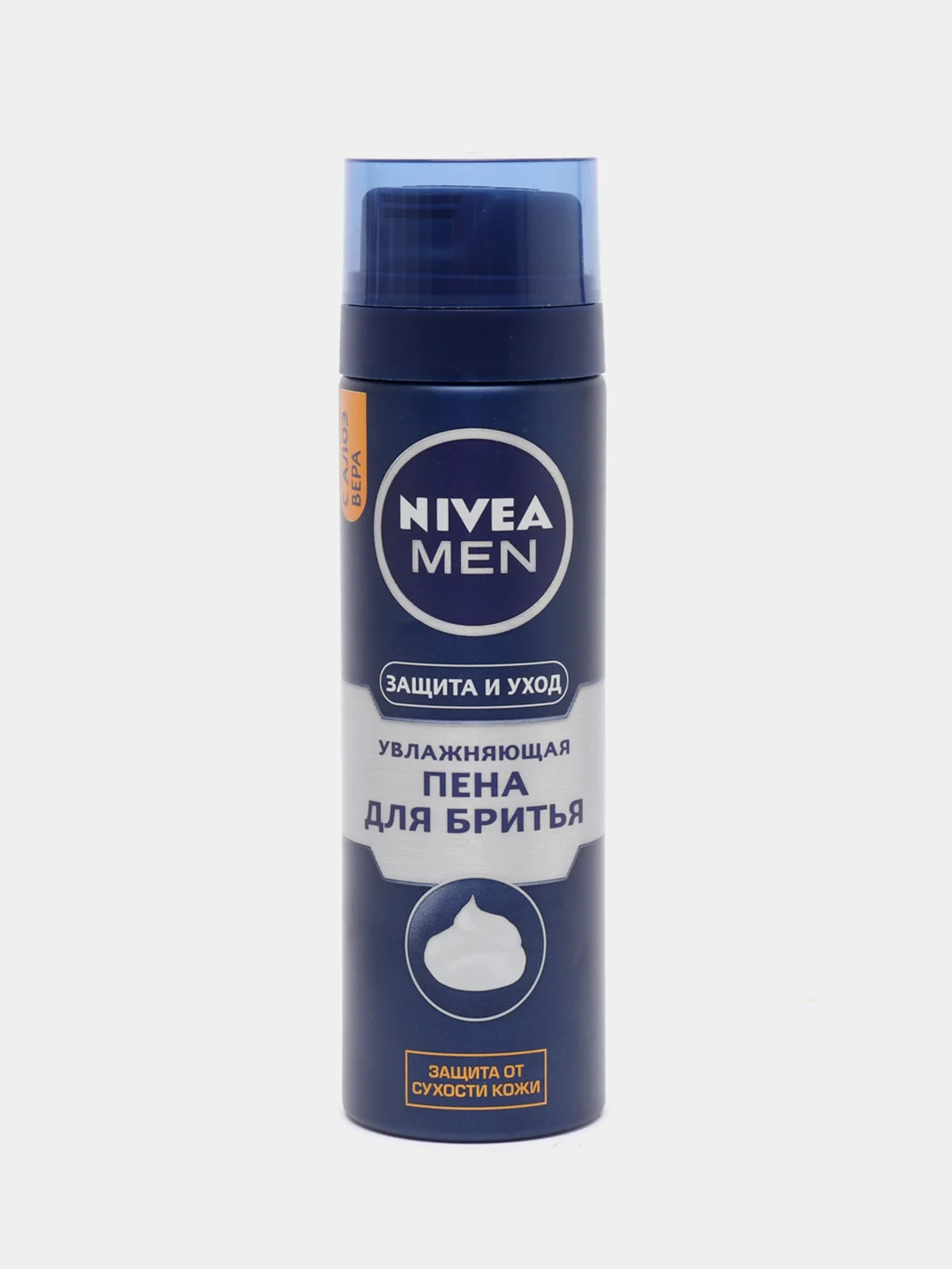 NIVEA MEN Пена для бритья "Защита и уход" увлажняющая 200 мл