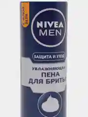 NIVEA MEN Пена для бритья "Защита и уход" увлажняющая 200 мл