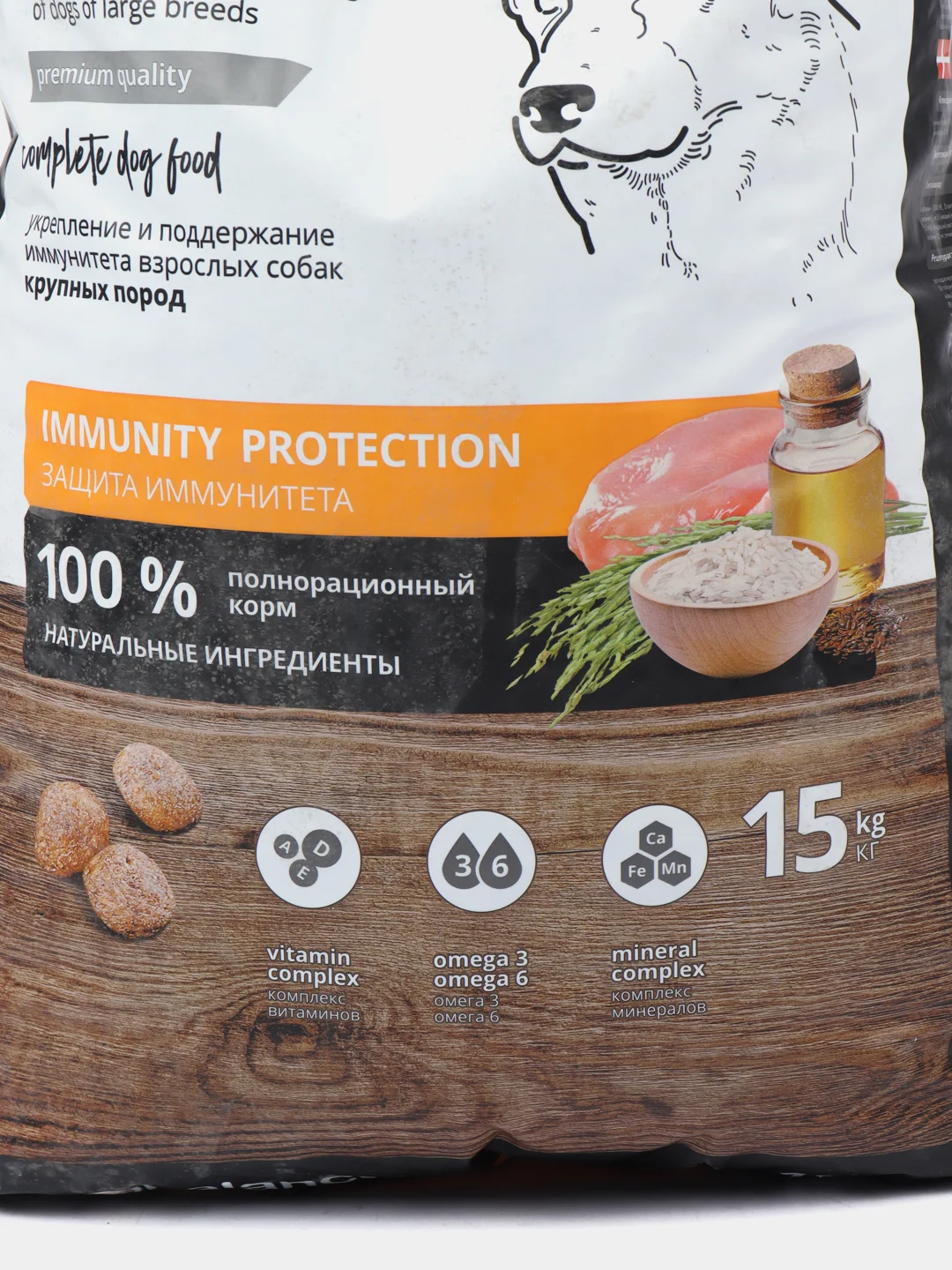 Корм сухой ProBalance "Immuno Adult Maxi" для взрослых собак крупных пород, 15 кг