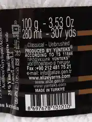 Белый пряжа Alize Superlana Klasik,  25% Шерсть 75% Акрил, 100 г, 280 м